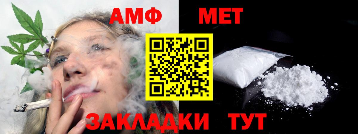 АМФ Розовый Великий Устюг