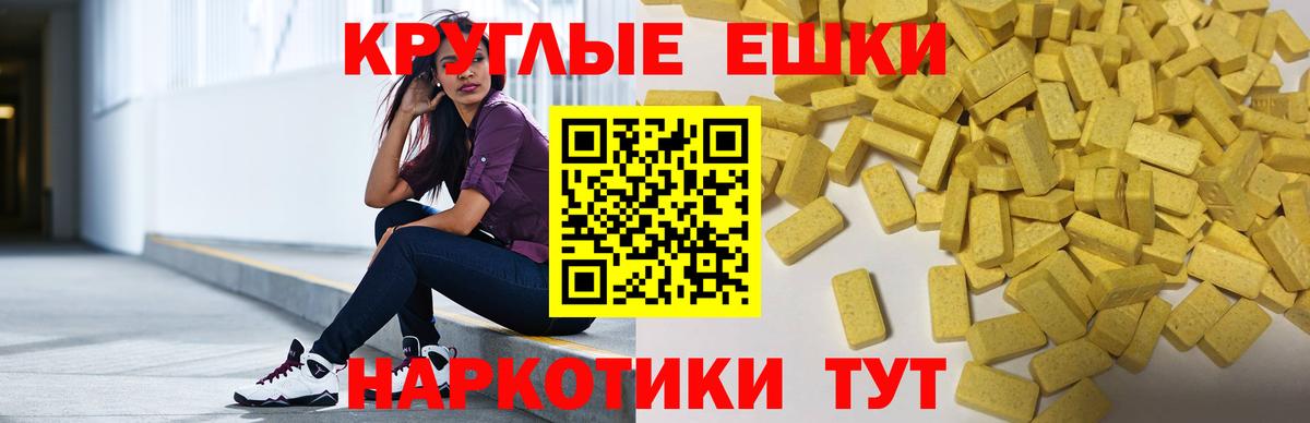 ЭКСТАЗИ  Экстази Philipp Plein  Великий Устюг  купить   ЭКСТАЗИ 250 мг  Вход с VPN 