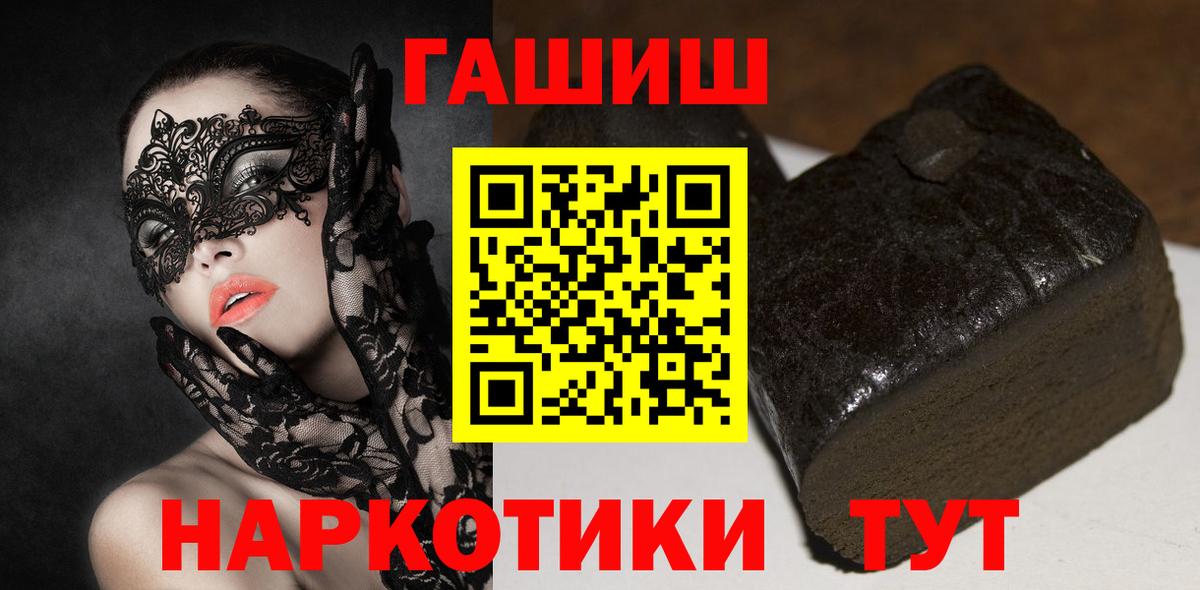 ГАШ Ice-O-Lator Великий Устюг