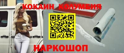 jwh Лесосибирск