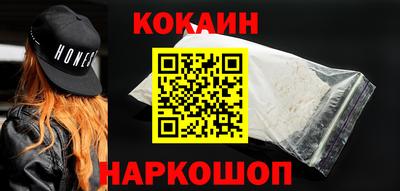 стафф Ликино-Дулёво