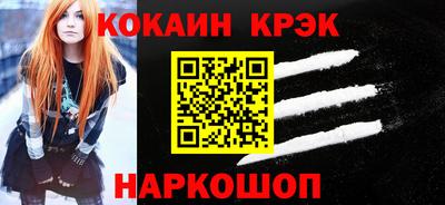mdpv Ливны