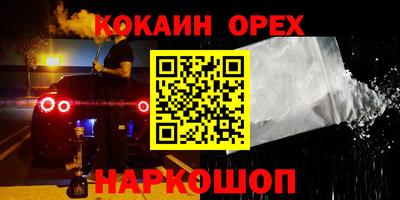 jwh Лесосибирск