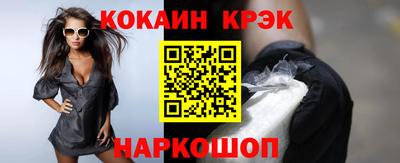 mdpv Ливны