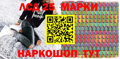 стафф Ликино-Дулёво