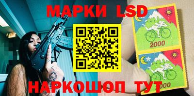 стафф Ликино-Дулёво
