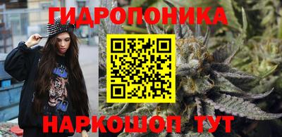 стафф Ликино-Дулёво