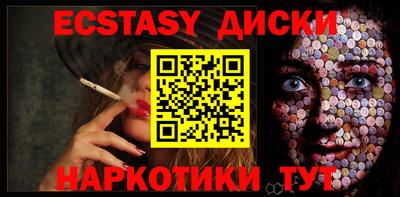 стафф Ликино-Дулёво