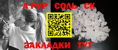 mdpv Ливны