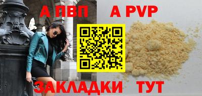 стафф Ликино-Дулёво