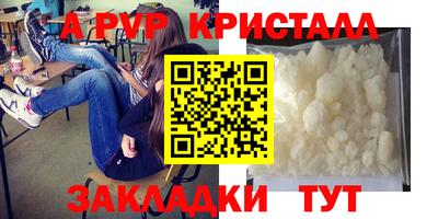 jwh Лесосибирск