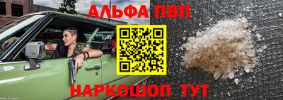 jwh Лесосибирск