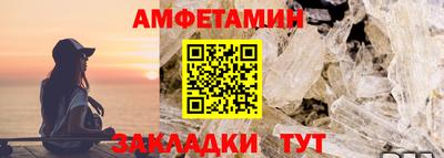 mdpv Ливны