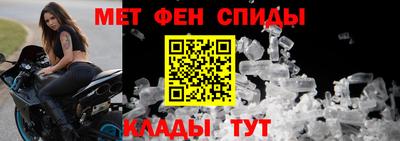 mdpv Ливны