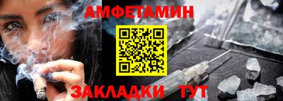 mdpv Ливны
