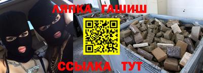 jwh Лесосибирск