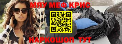 стафф Ликино-Дулёво
