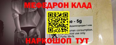 стафф Ликино-Дулёво