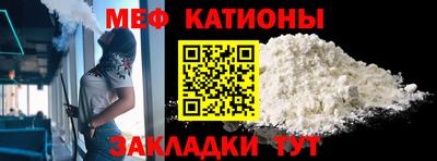 mdpv Ливны