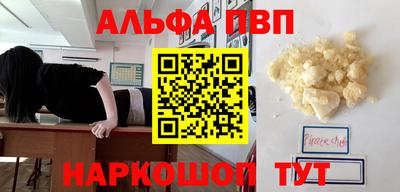 mdpv Ливны