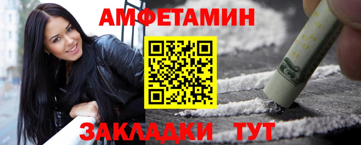 Великий Устюг  Первитин витя  Вход с VPN 