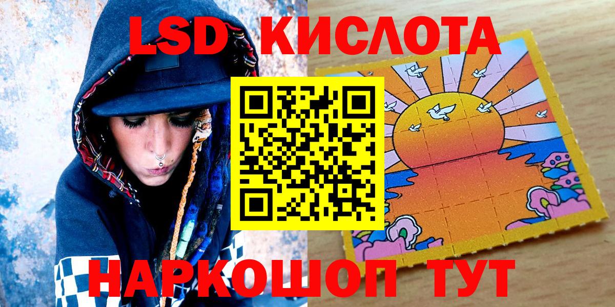 Великий Устюг  Марки NBOMe 1,5мг  Вход с VPN 