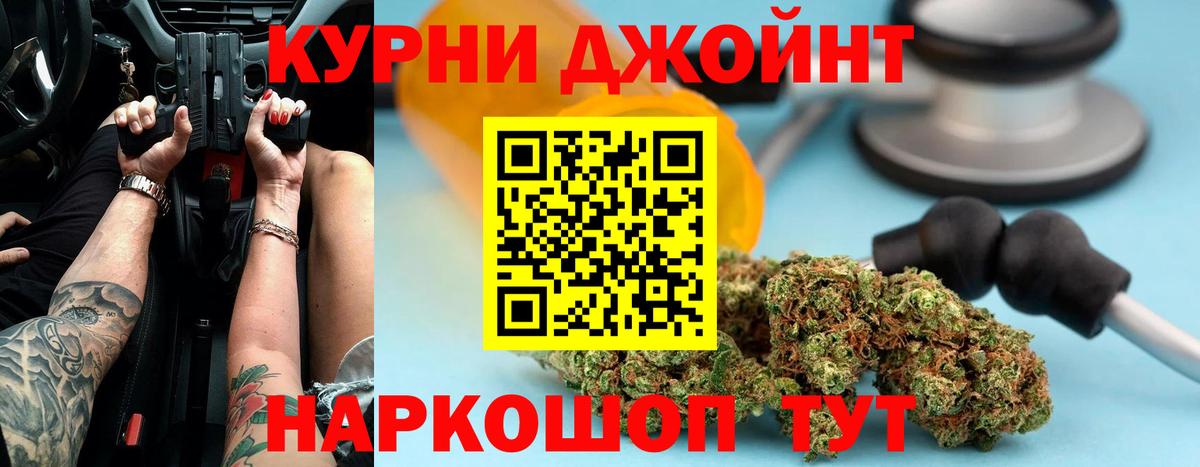 Великий Устюг  Каннабис конопля  МАРИХУАНА семена  Канабис индика  Вход с VPN 